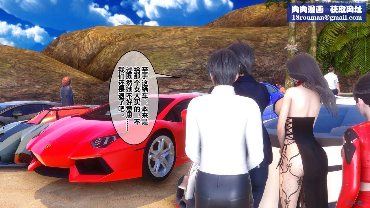 [3D]秘密高清无码版第89话