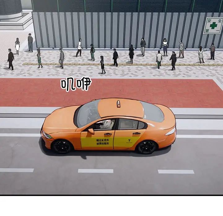 好运出租车第6話