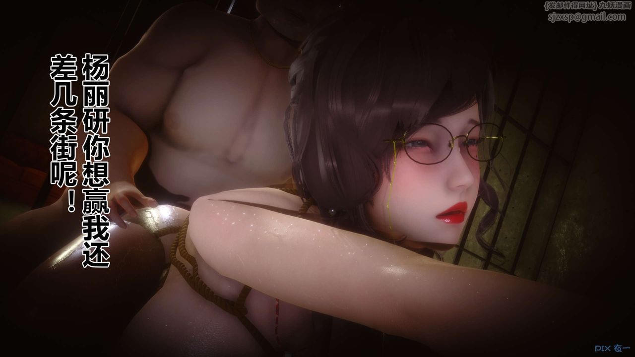 [3D]秘密高清無碼版第89話