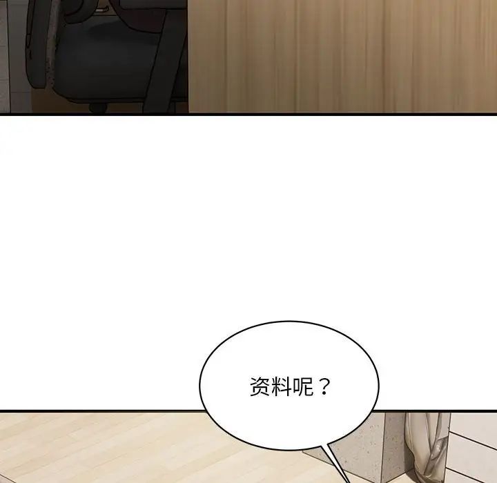 好运出租车第6话