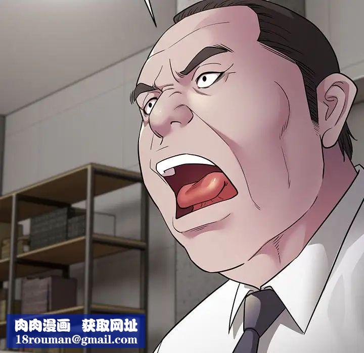 好运出租车第6话