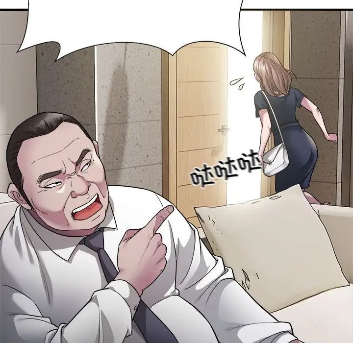 好运出租车第6話