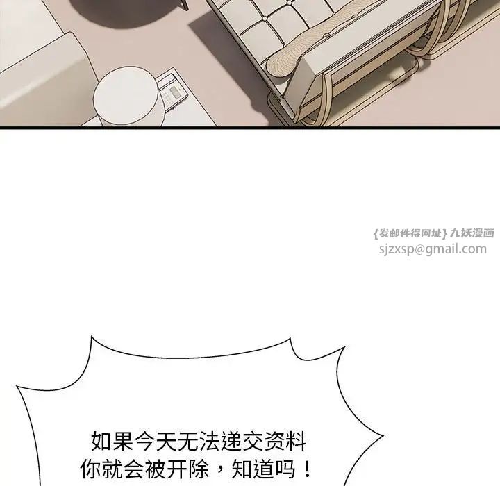 好运出租车第6話