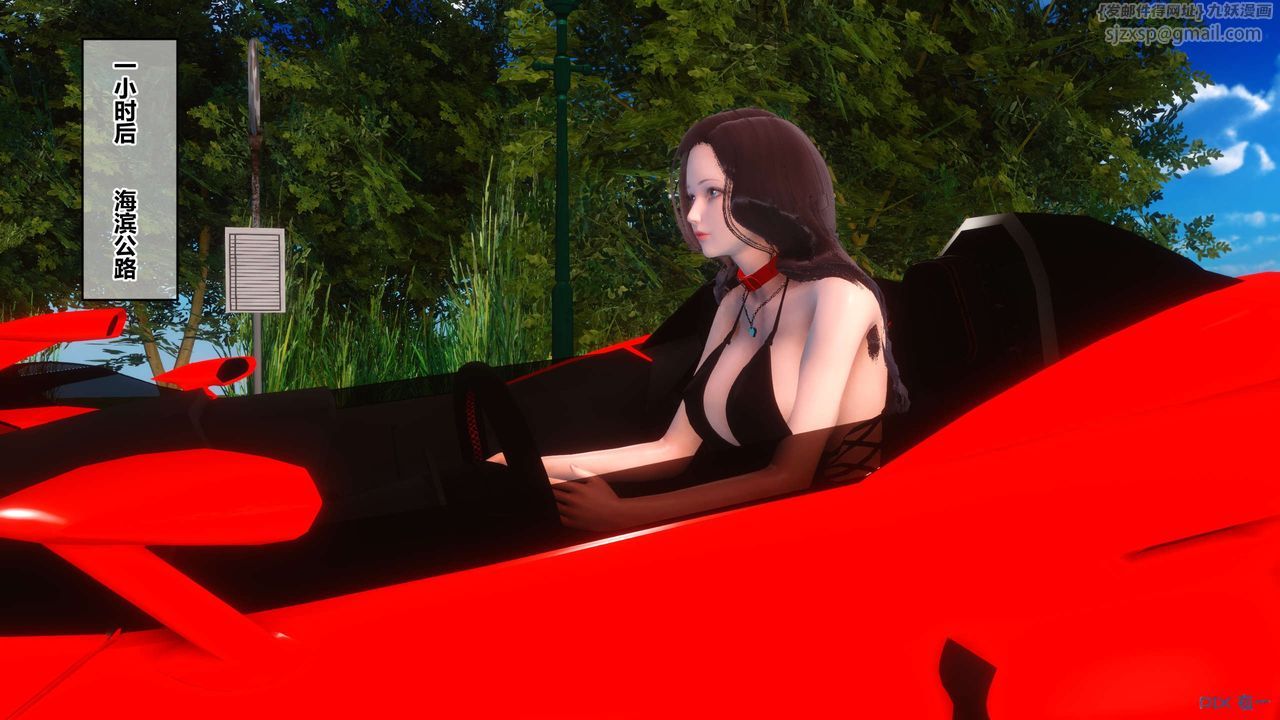 [3D]秘密高清無碼版第89話