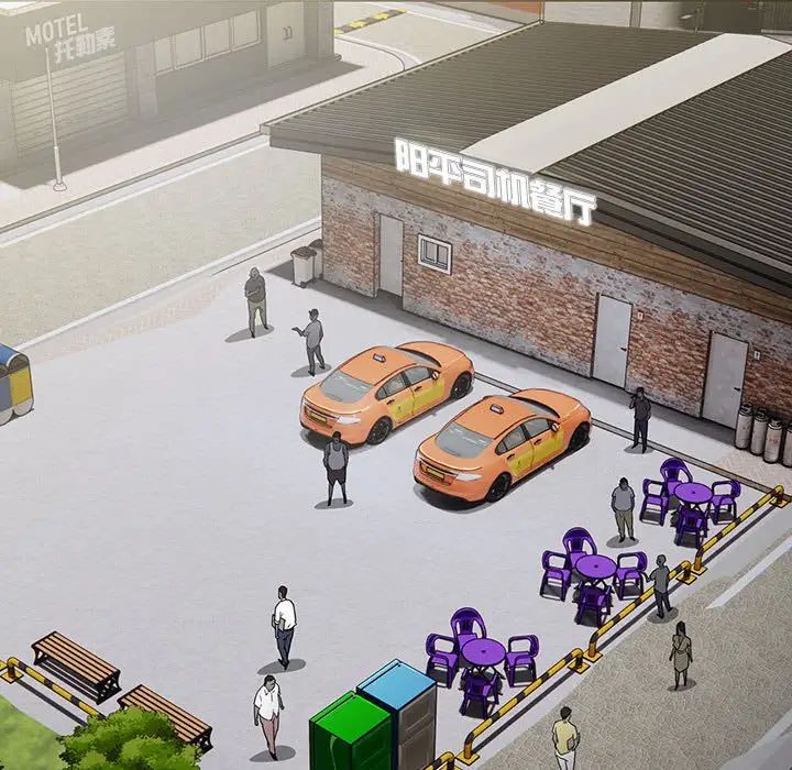 好运出租车第6話