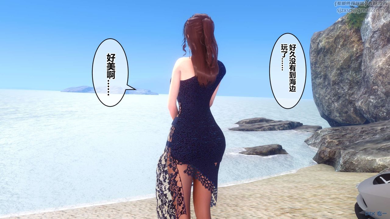 [3D]秘密高清無碼版第89話