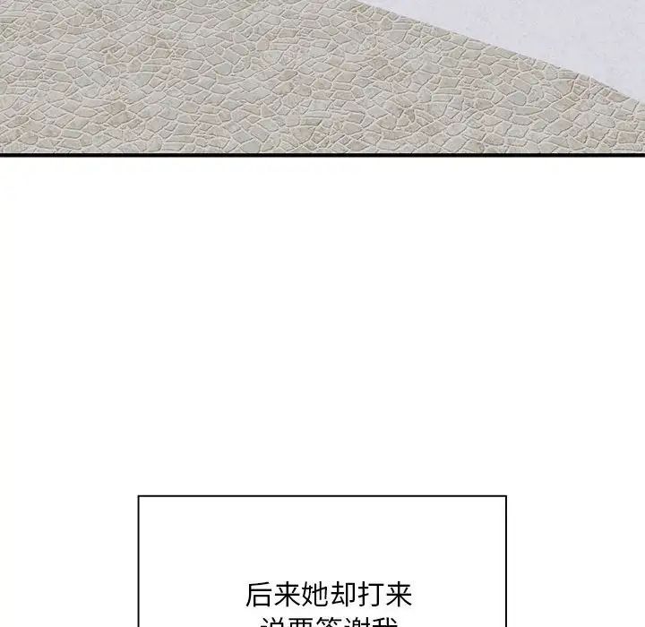 好运出租车第6話