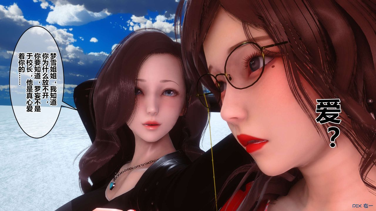 [3D]秘密高清无码版第89话