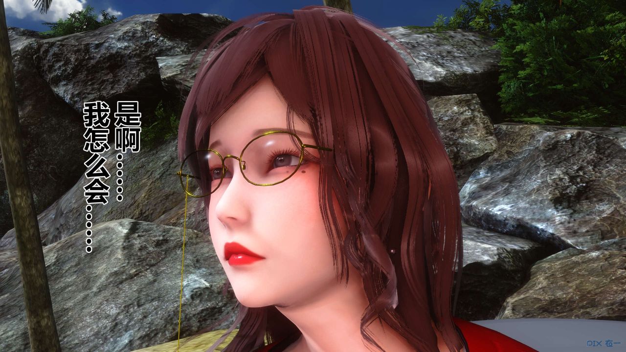 [3D]秘密高清无码版第89话