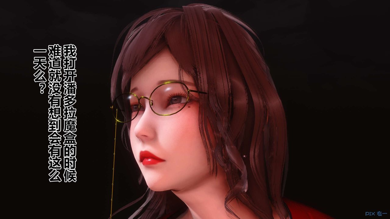 [3D]秘密高清無碼版第89話