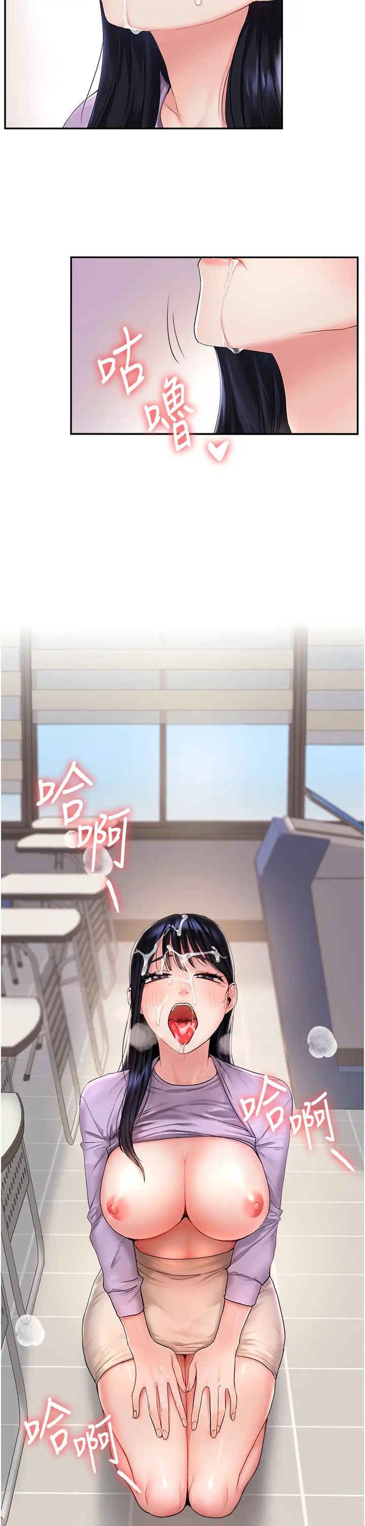 玩转学姊第1话-处处被欺负的小大一