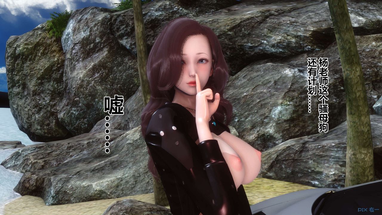 [3D]秘密高清無碼版第89話