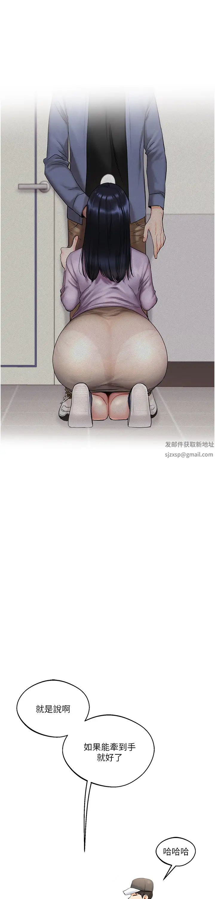 玩转学姊第2话-我让妳知道什么叫男人!