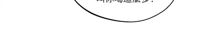 玩转学姊第2话-我让妳知道什么叫男人!