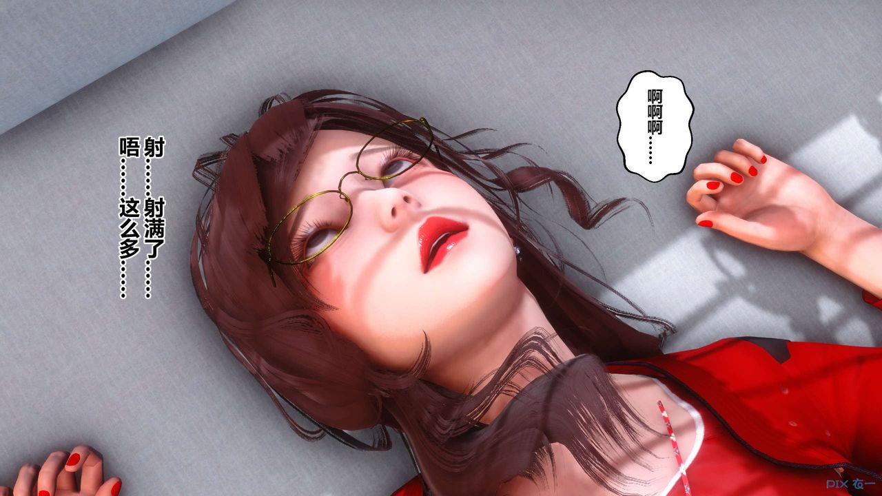 [3D]秘密高清无码版第90话