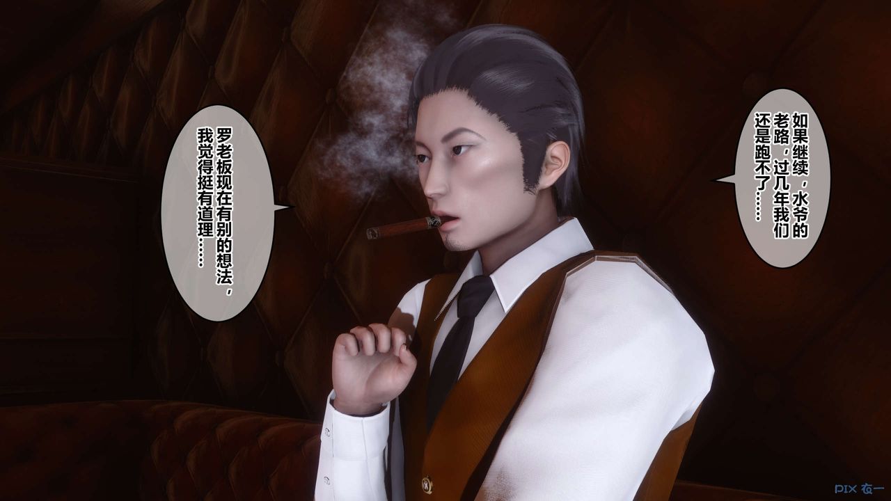 [3D]秘密高清無碼版第90話