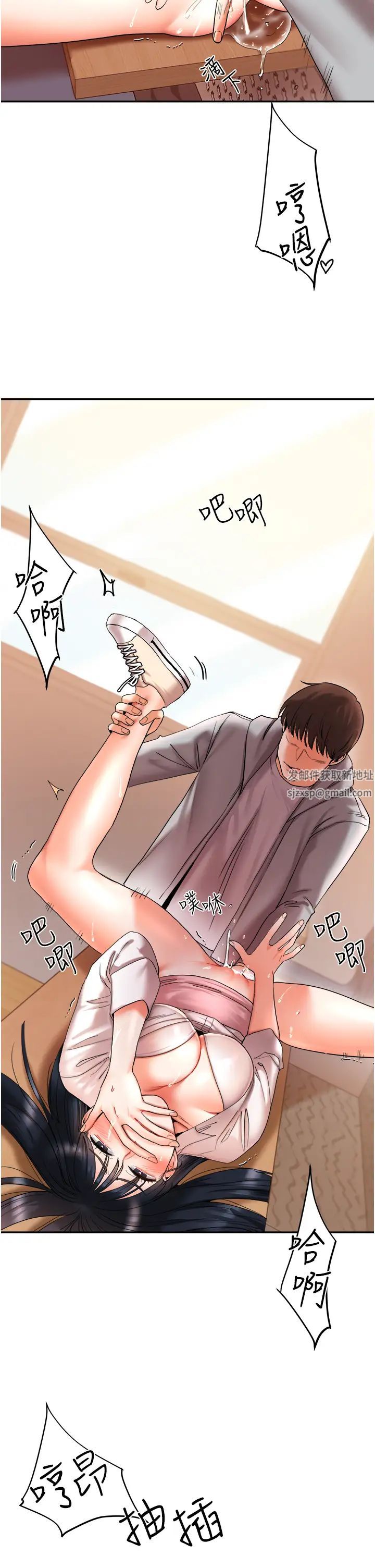 玩转学姊第4话-在空教室里互相慰藉