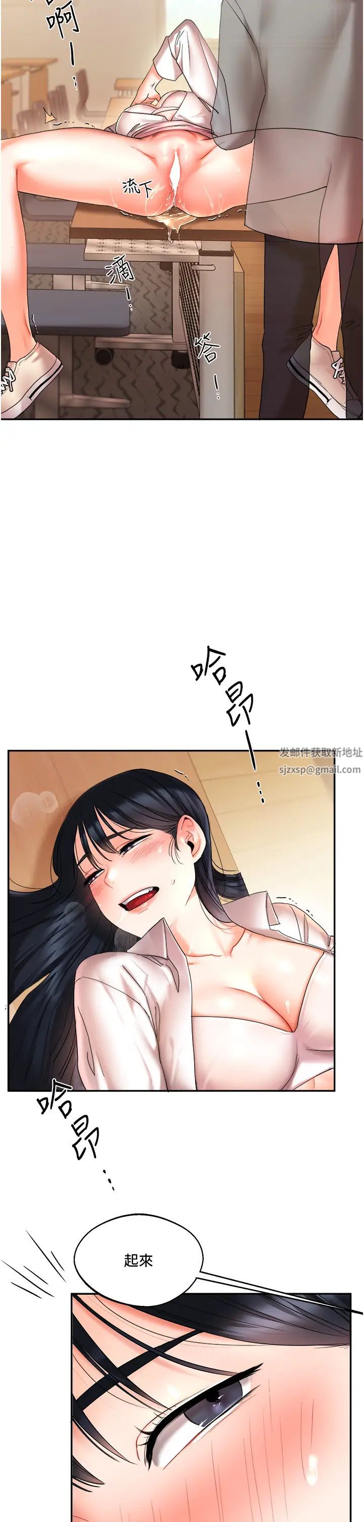 玩转学姊第4话-在空教室里互相慰藉