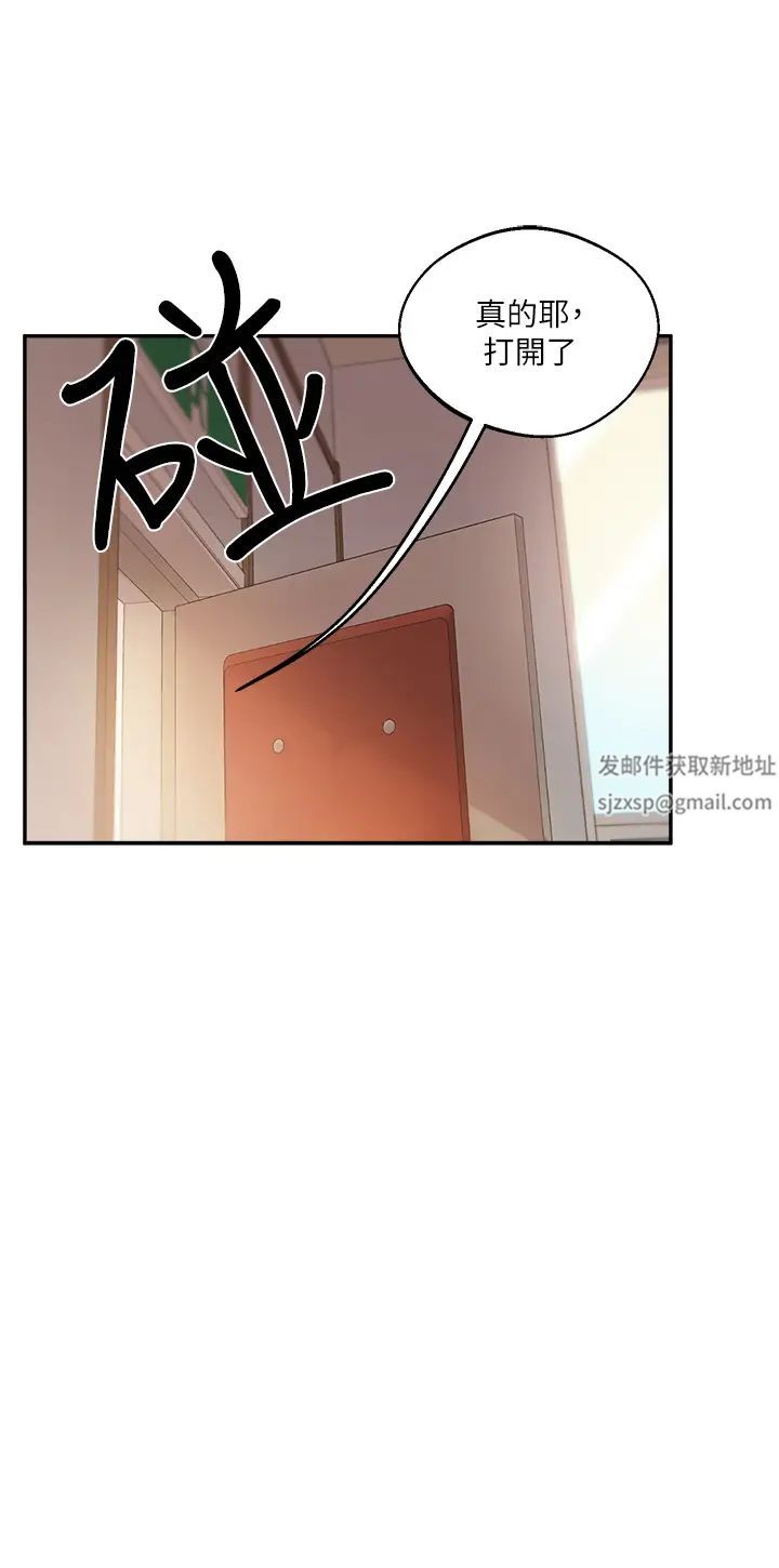 玩轉學姊第4話-在空教室裡互相慰藉