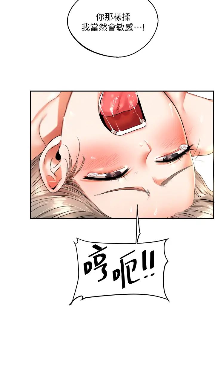 玩转学姊第6话-把学姐对折猛襙