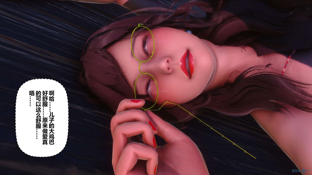 [3D]秘密高清无码版第91话