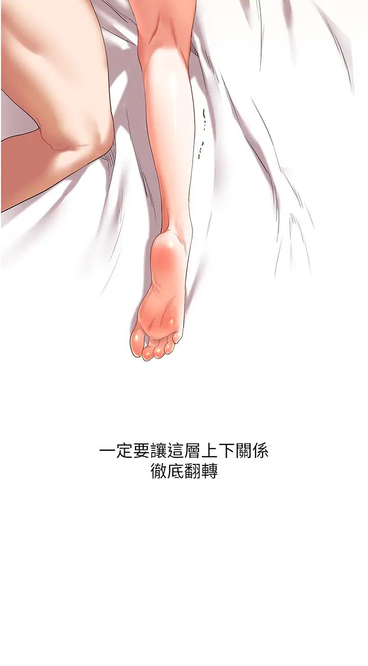 玩转学姊第6话-把学姐对折猛襙