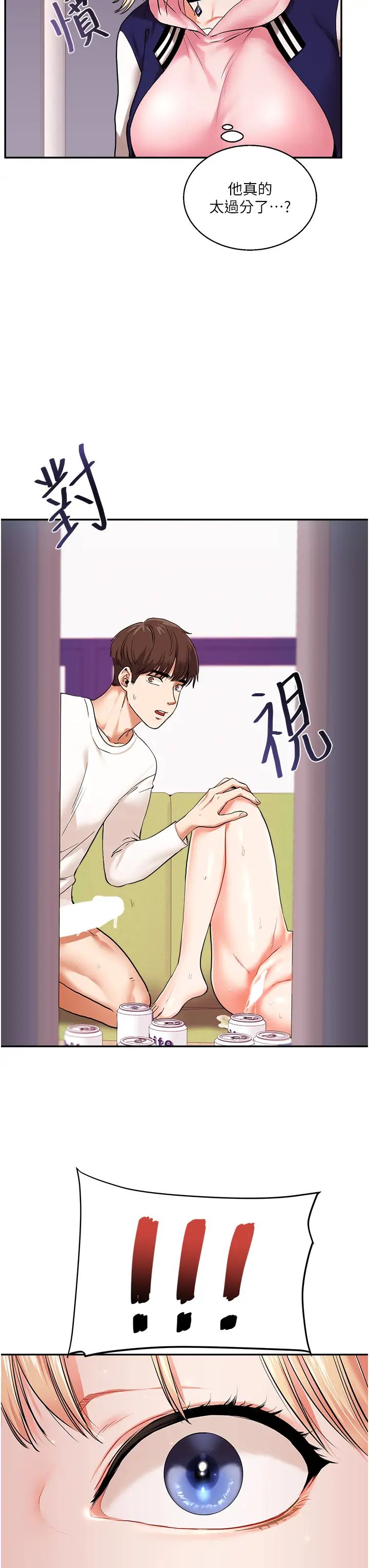 玩转学姊第8话-被学弟干到高潮的抖M学姊