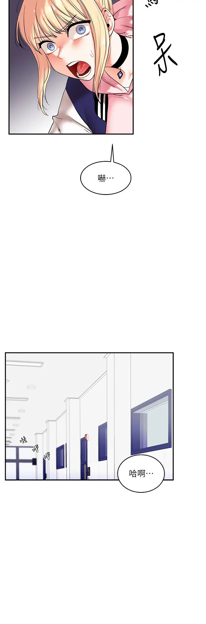 玩轉學姊第8話-被學弟幹到高潮的抖M學姊