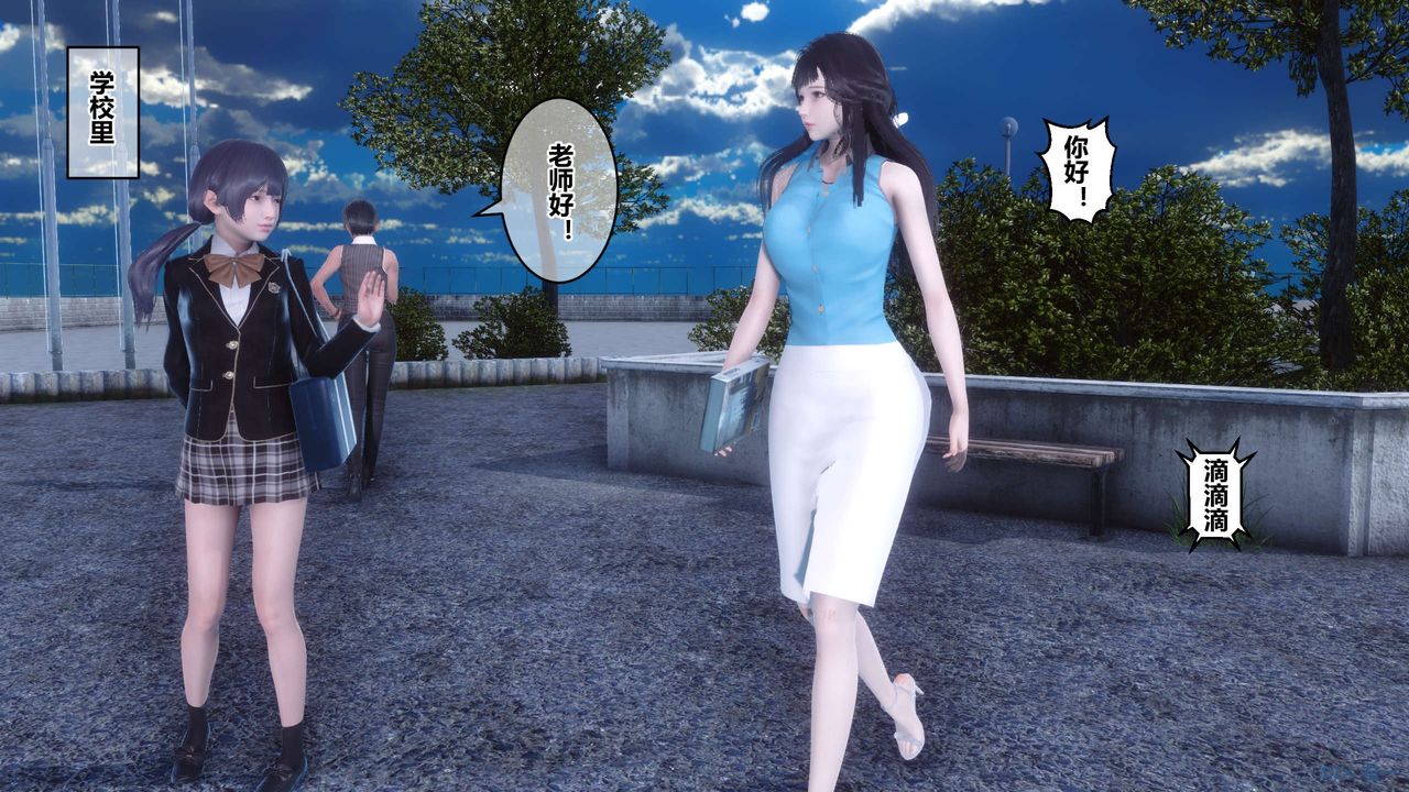 [3D]秘密高清無碼版第92話