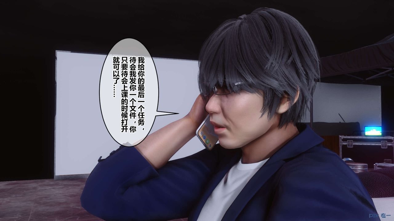 [3D]秘密高清無碼版第92話