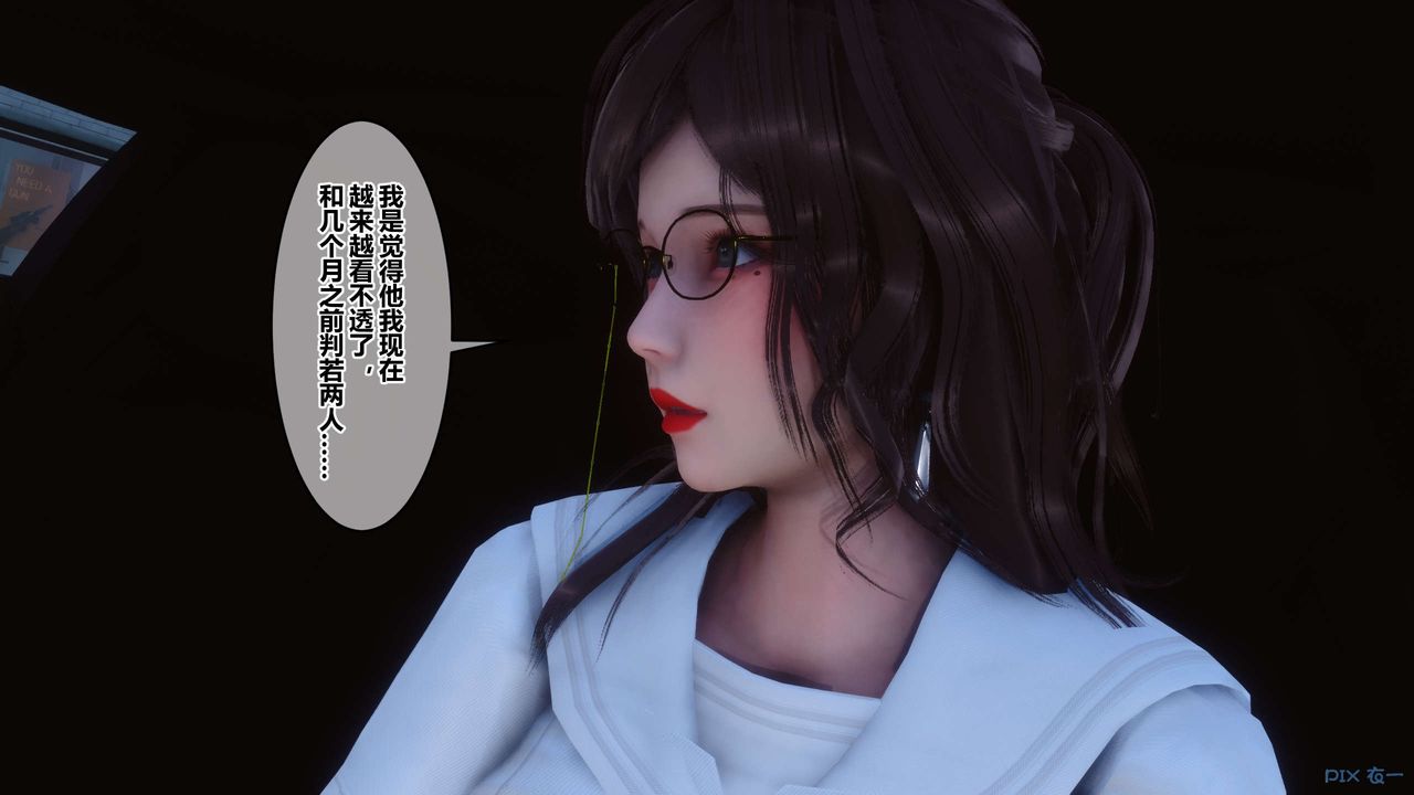 [3D]秘密高清无码版第92话