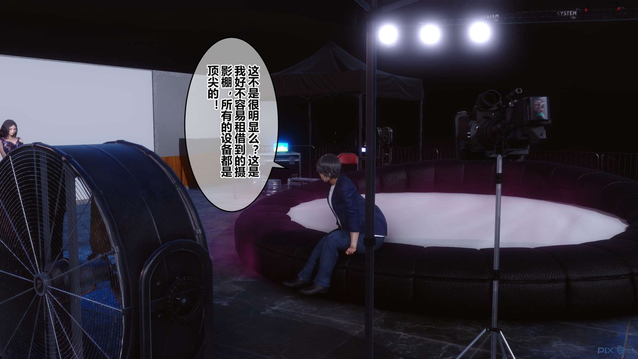 [3D]秘密高清無碼版第92話