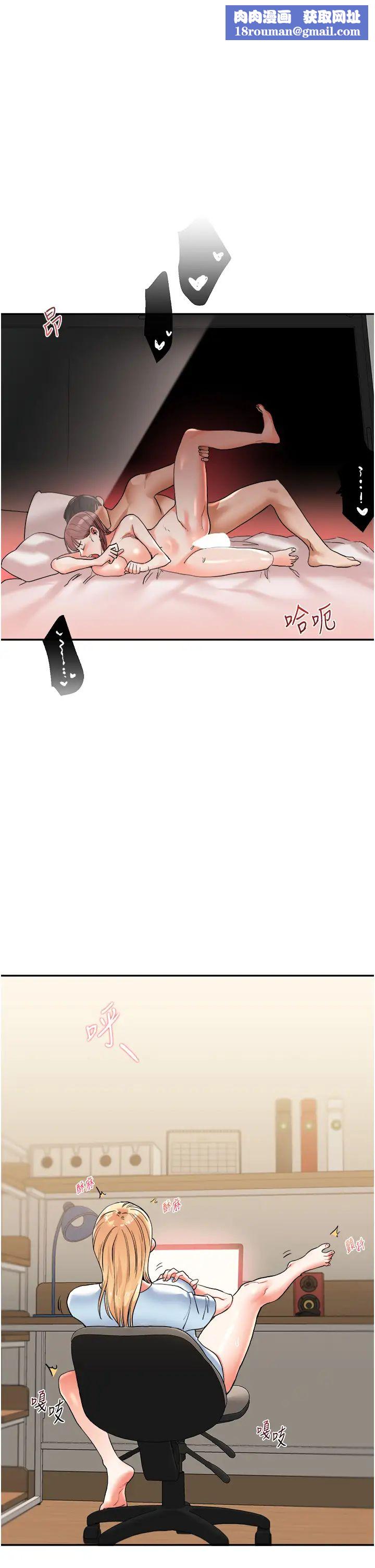 玩转学姊第10话-解锁新型手淫姿势