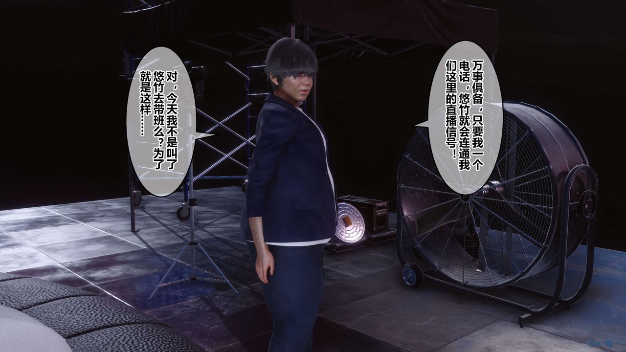 [3D]秘密高清無碼版第92話