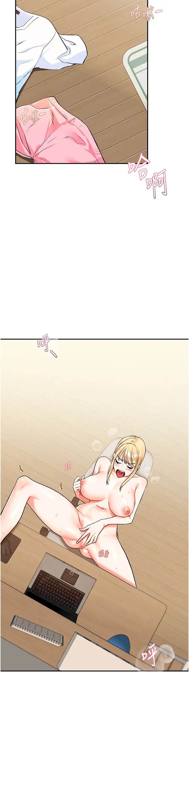 玩转学姊第10话-解锁新型手淫姿势