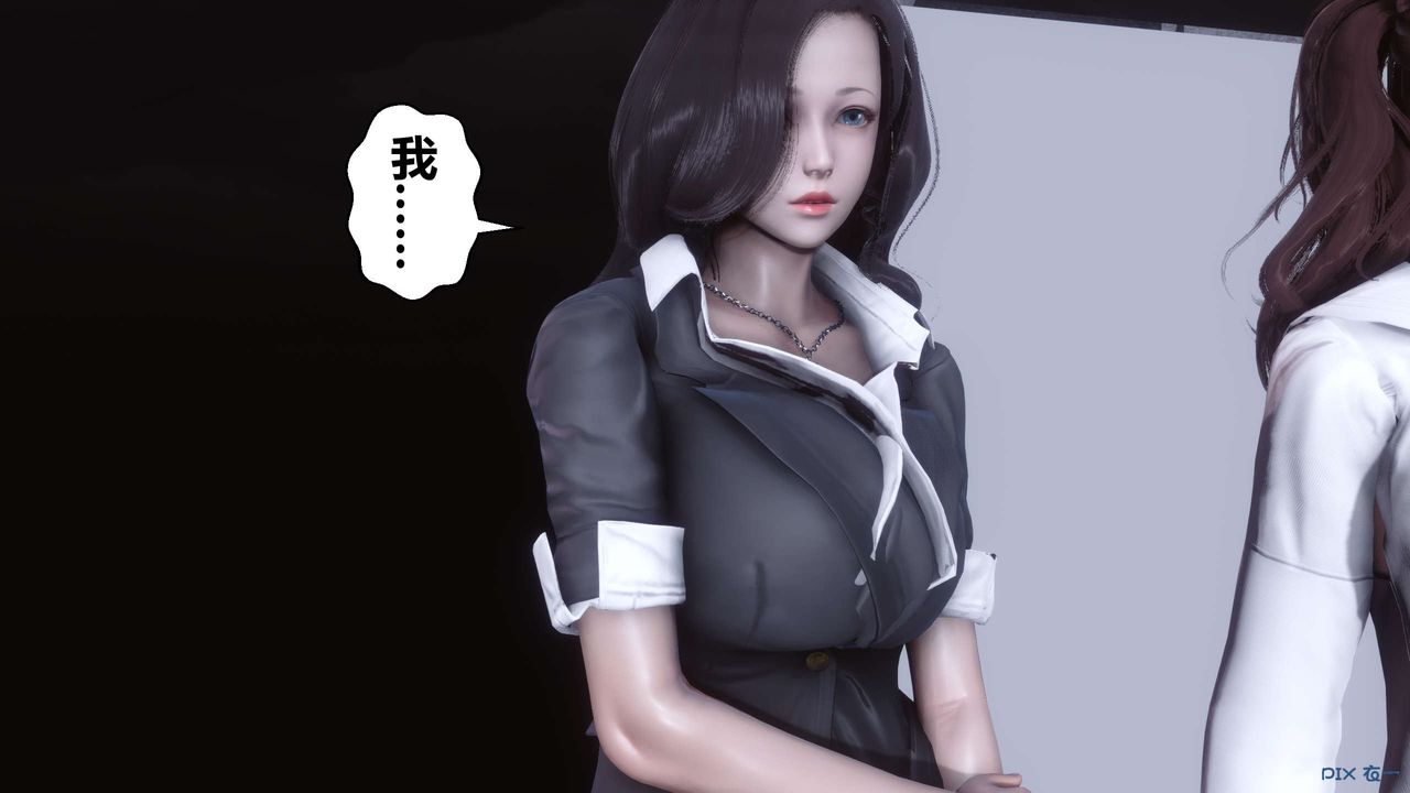 [3D]秘密高清無碼版第92話