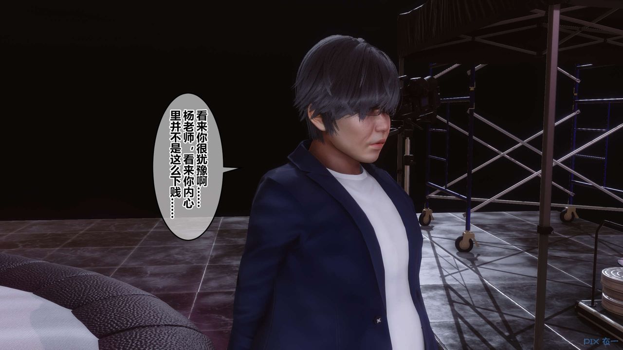 [3D]秘密高清無碼版第92話