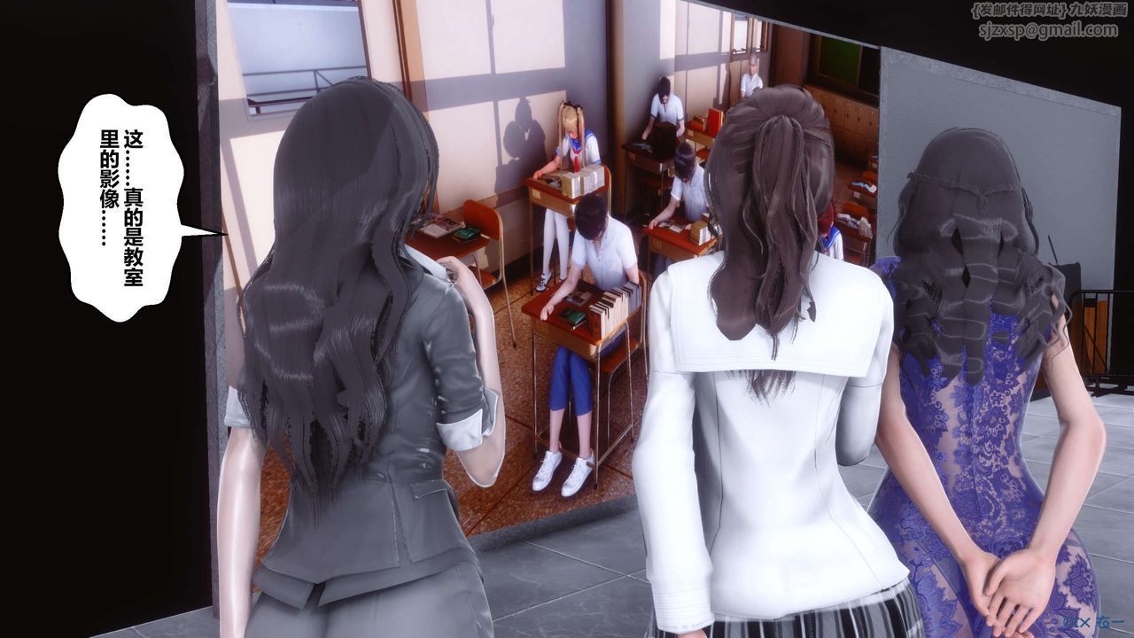 [3D]秘密高清無碼版第92話