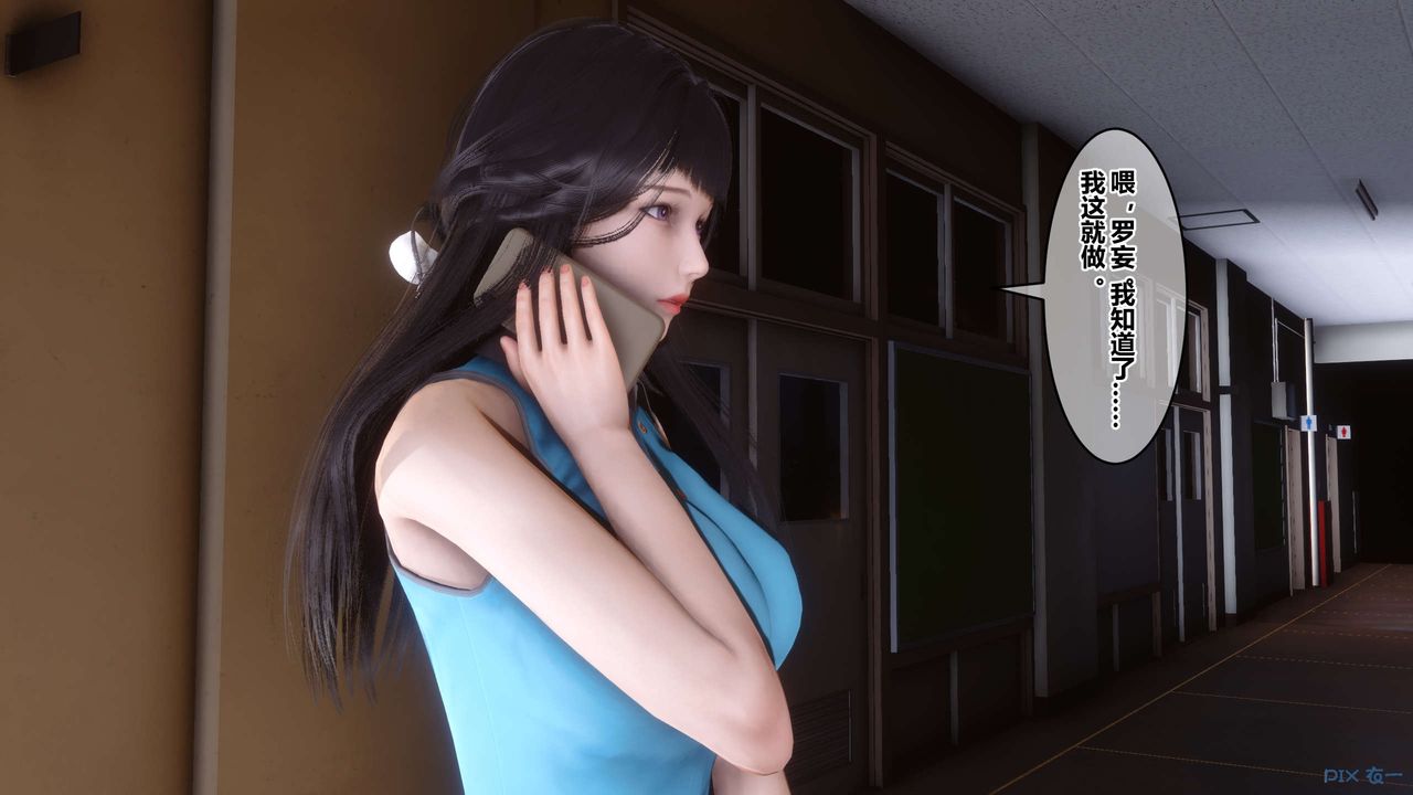 [3D]秘密高清无码版第92话