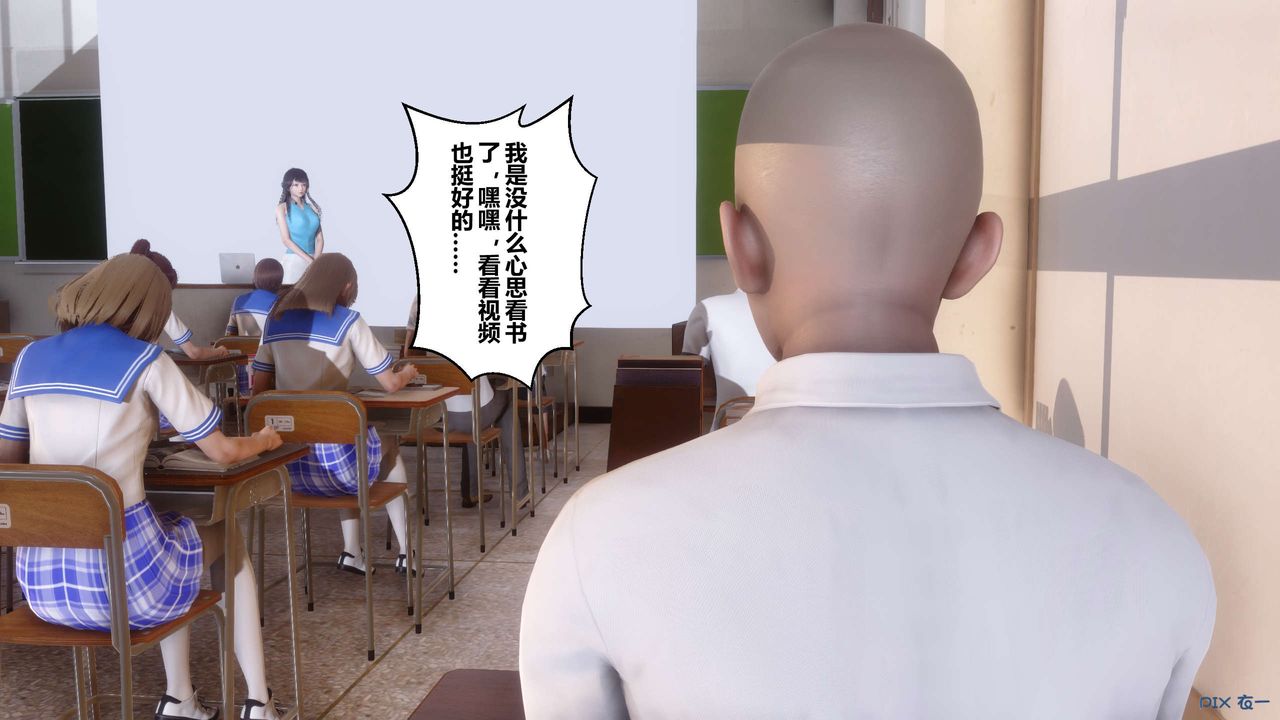 [3D]秘密高清無碼版第92話