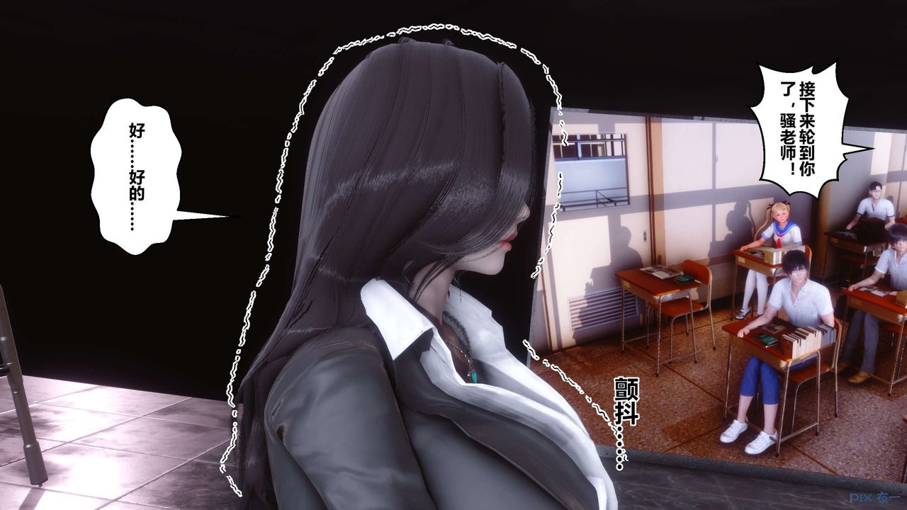 [3D]秘密高清無碼版第92話