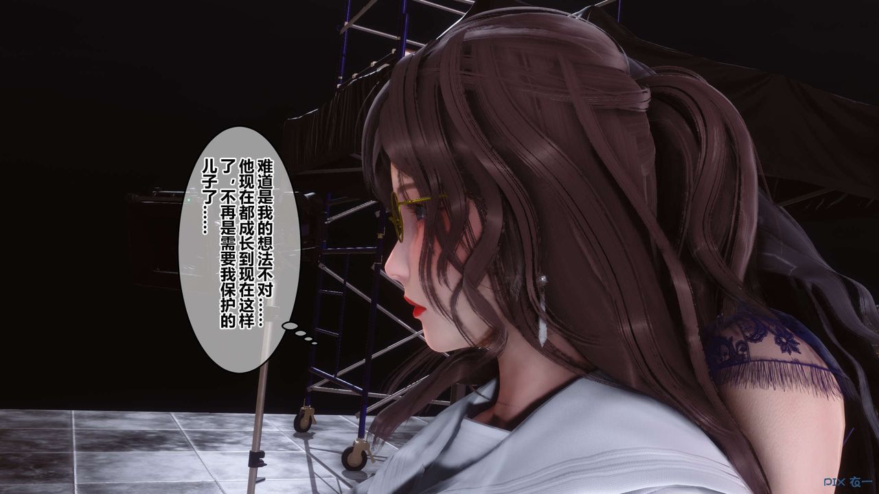 [3D]秘密高清無碼版第93話