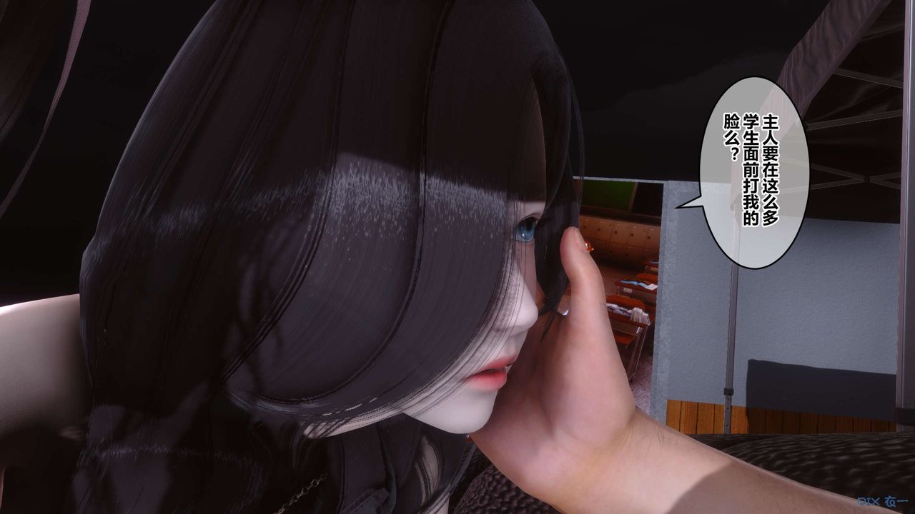 [3D]秘密高清无码版第93话