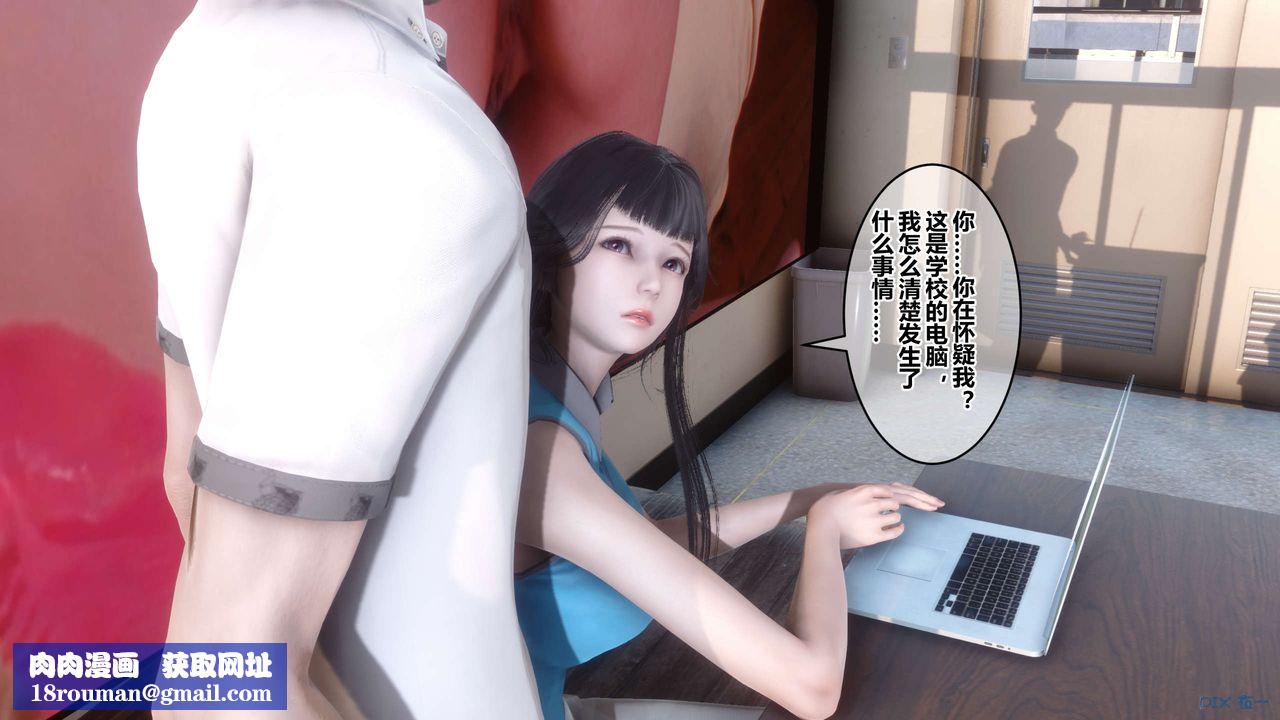 [3D]秘密高清無碼版第93話