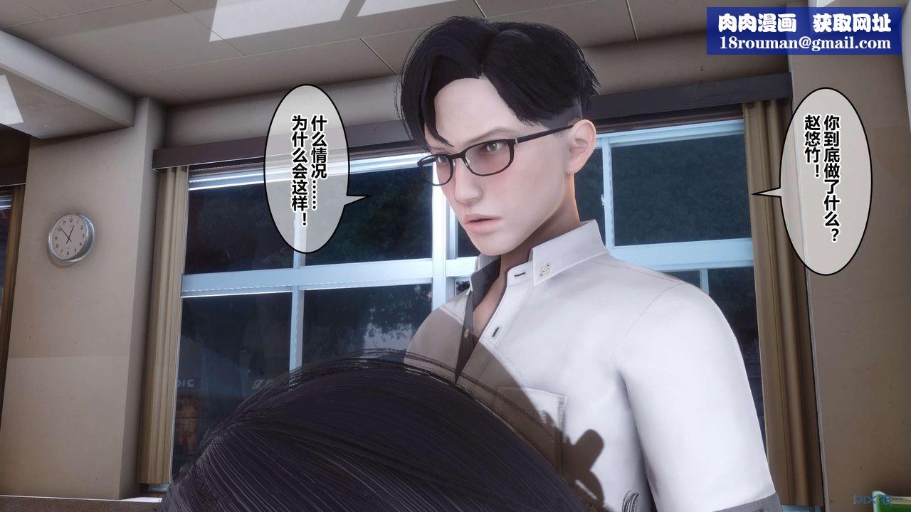 [3D]秘密高清無碼版第93話