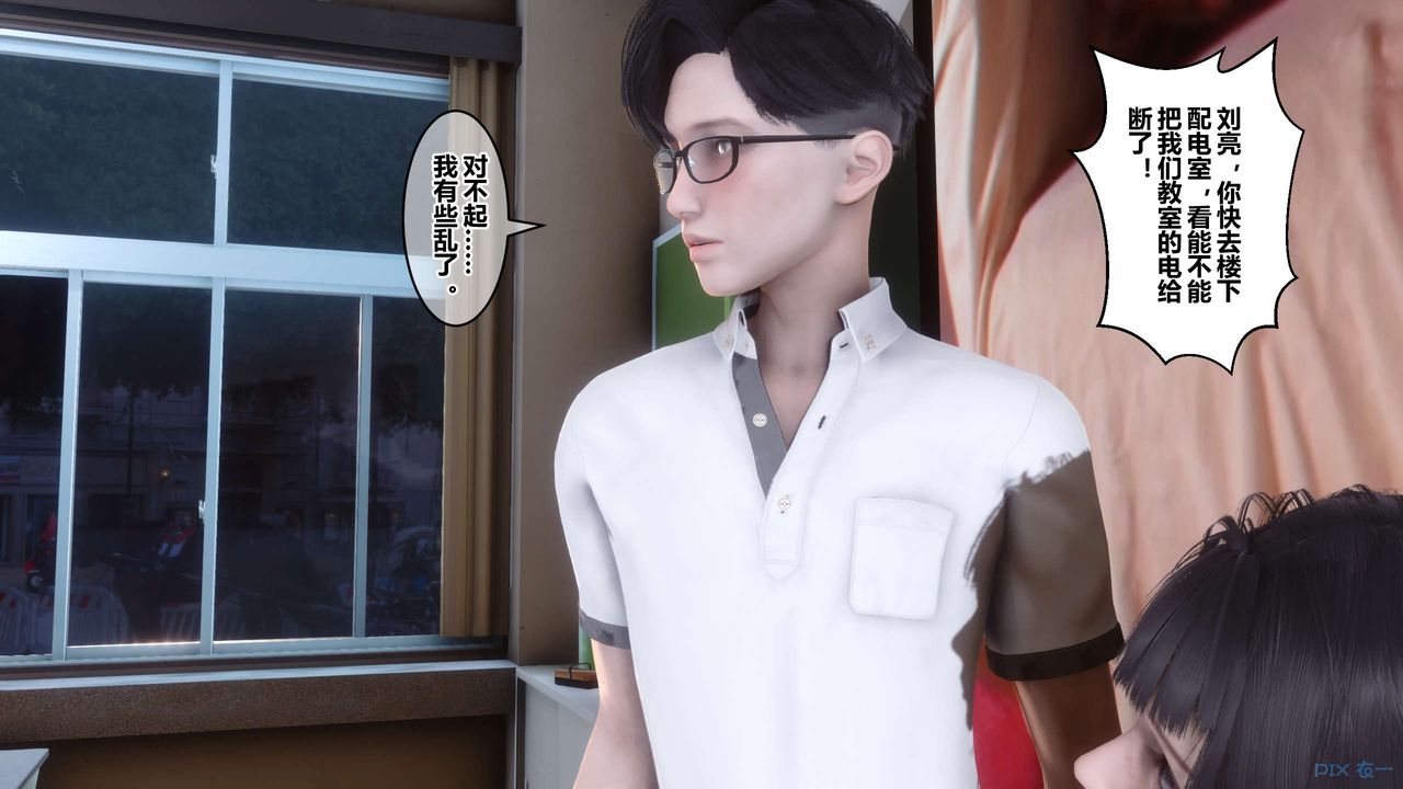 [3D]秘密高清无码版第93话