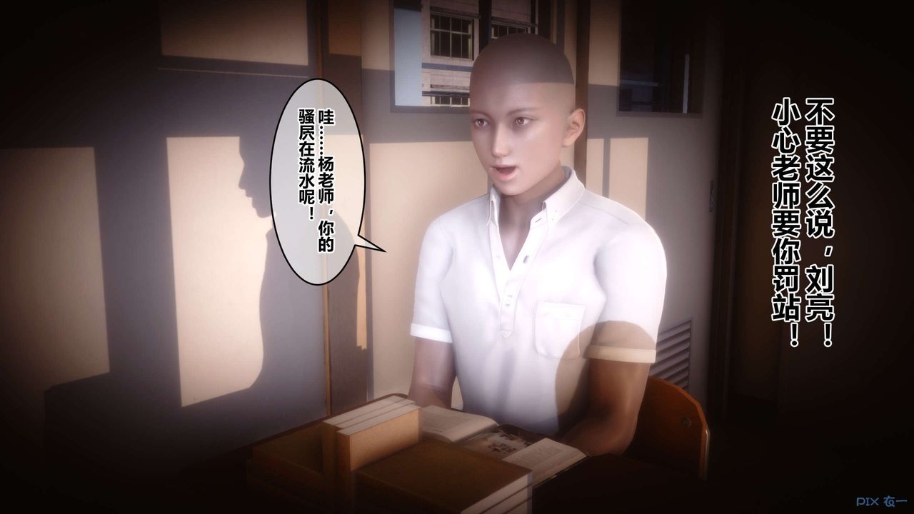 [3D]秘密高清无码版第93话
