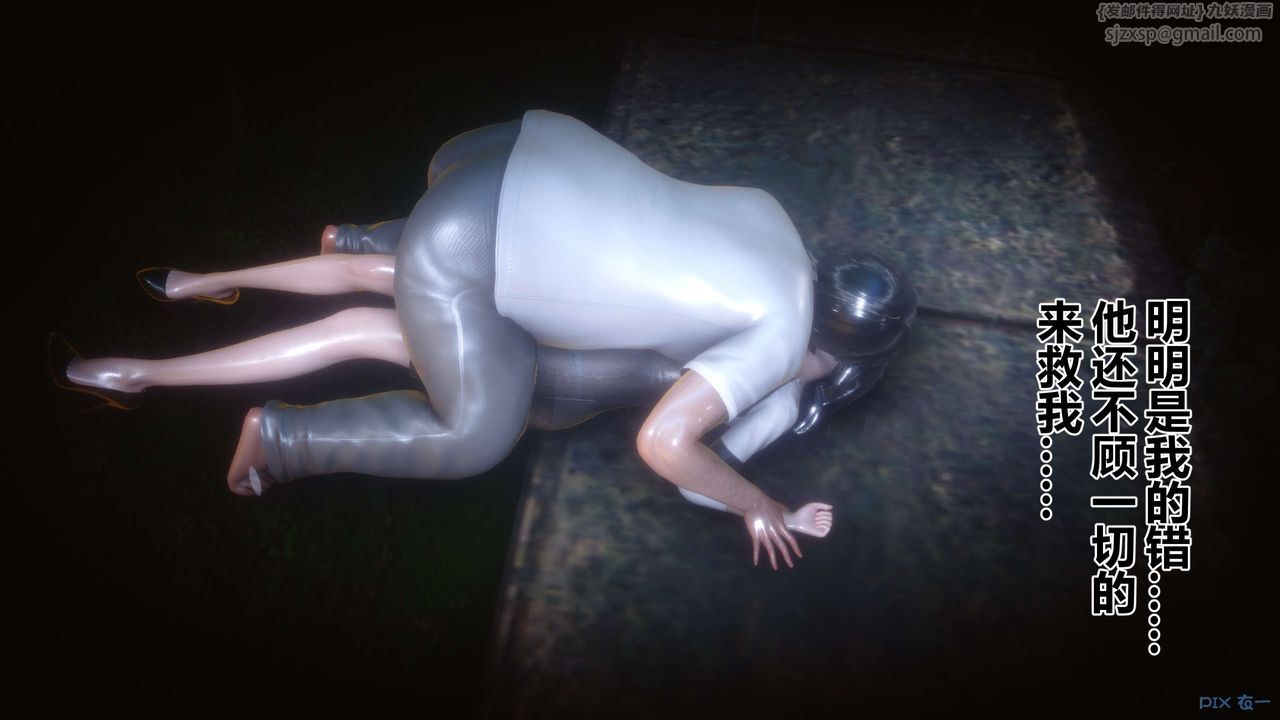 [3D]秘密高清无码版第93话