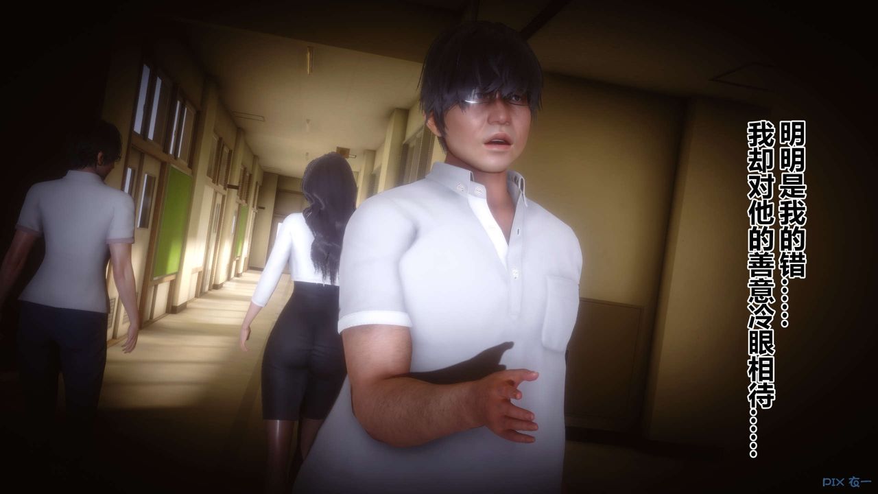 [3D]秘密高清無碼版第93話