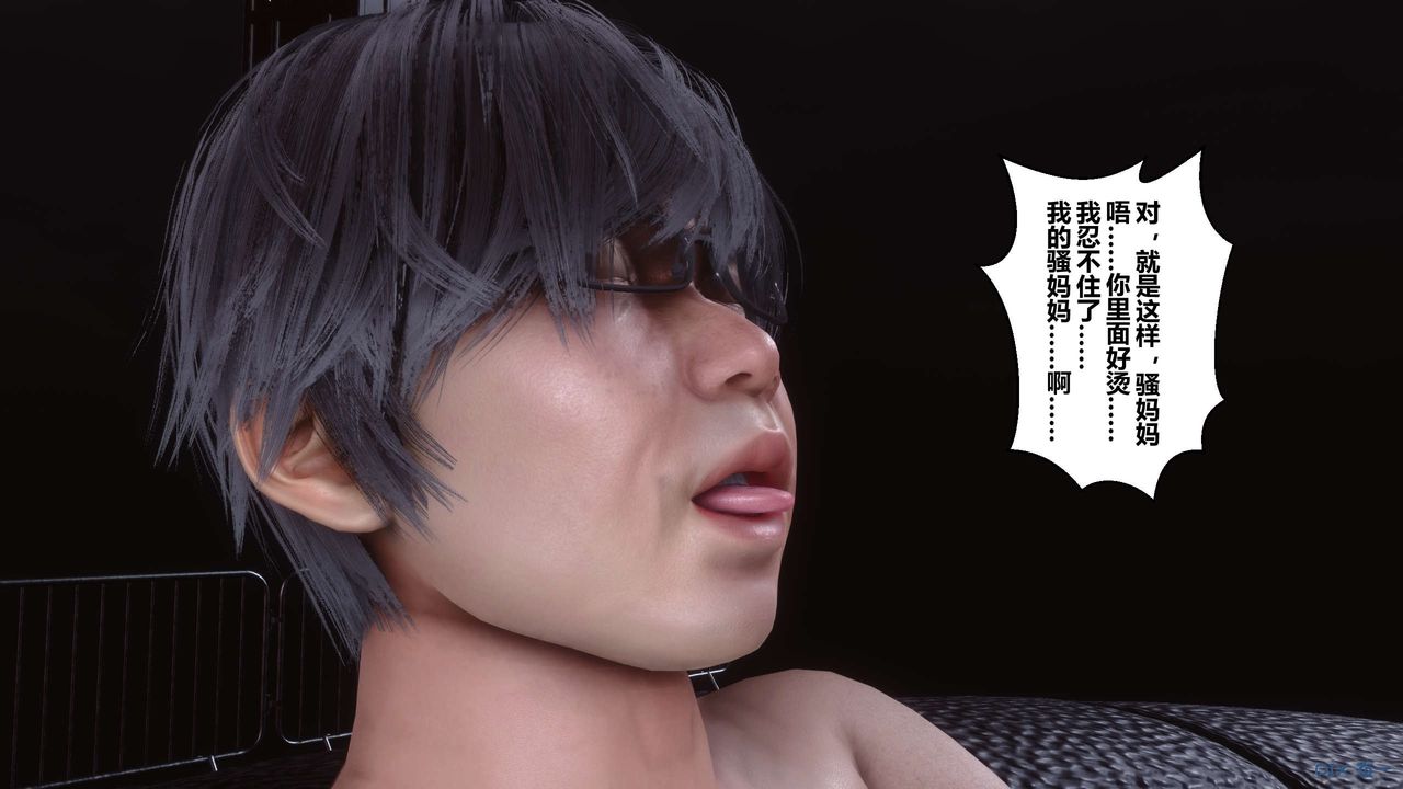 [3D]秘密高清无码版第94话